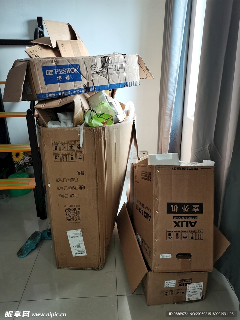 快遞紙箱