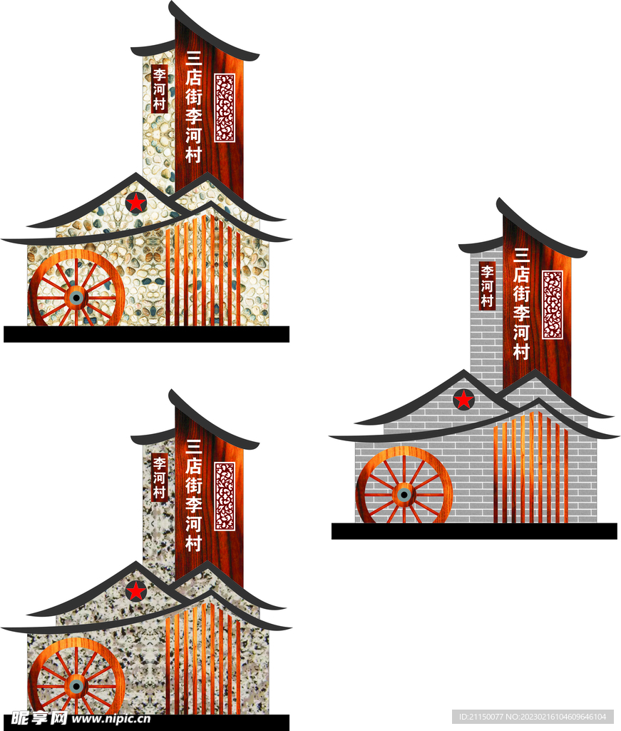 標識牌