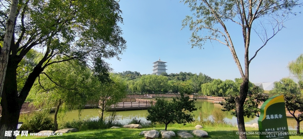 公園