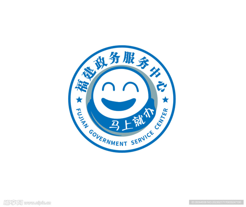 福建政务服务中logo