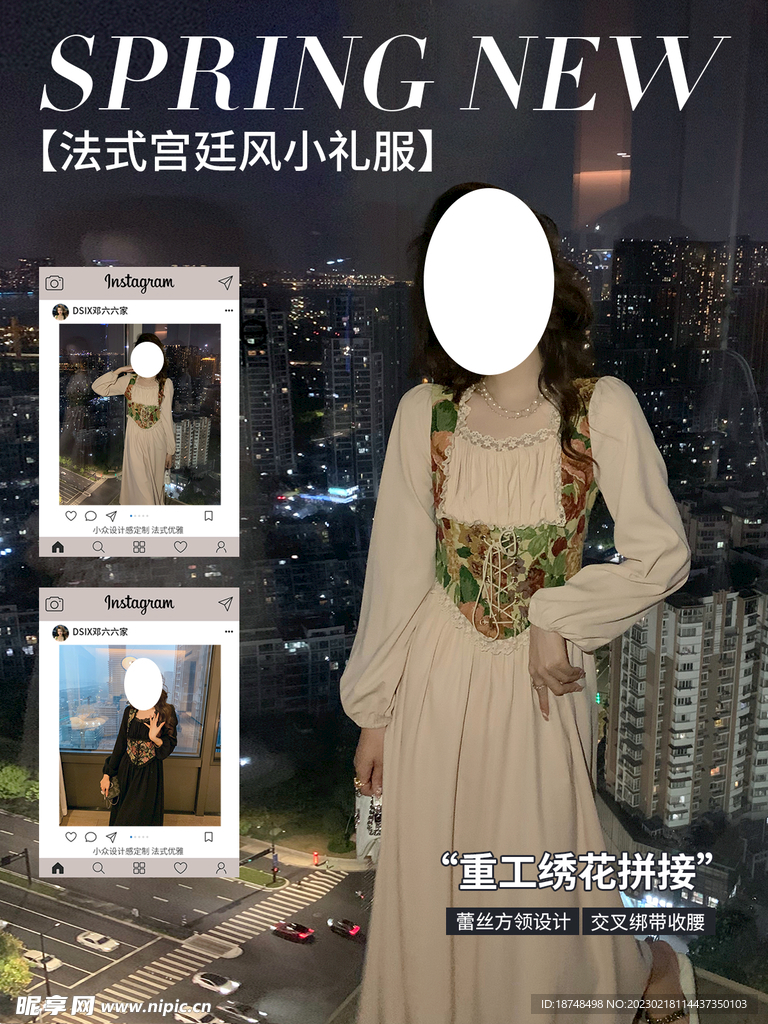 女裝海報