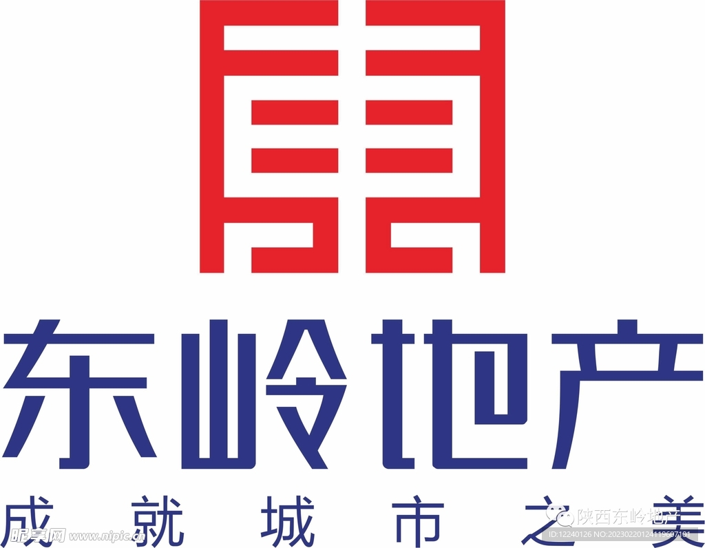 寶雞東嶺地產(chǎn)LOGO