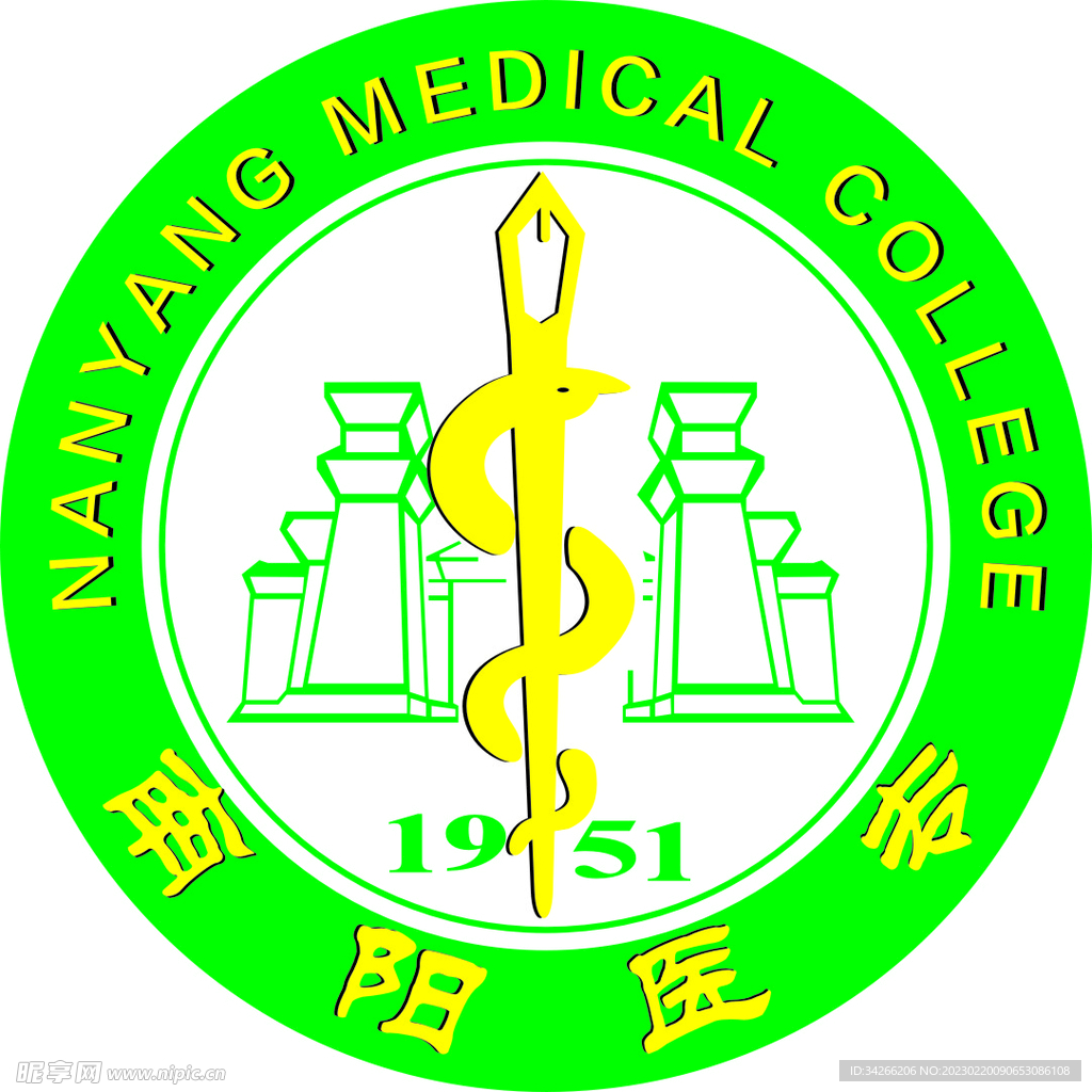 南阳医专logo