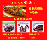 飯店海報