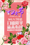 女王节