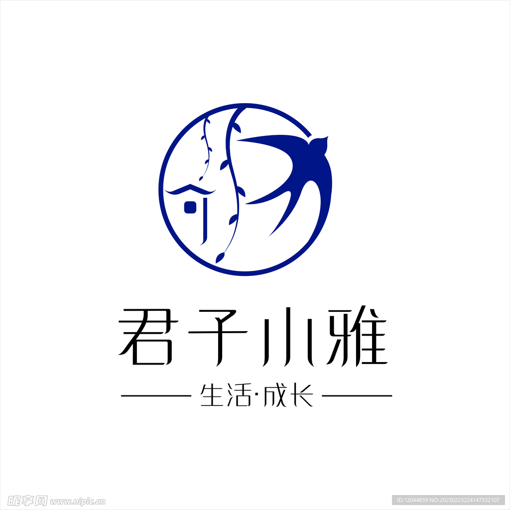 君子小雅房产住宅小区logo