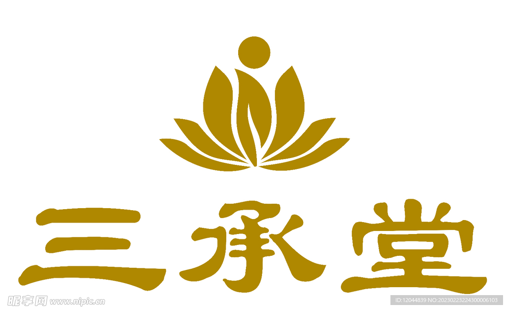 三承堂养生logo