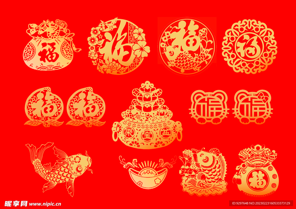 金福送財
