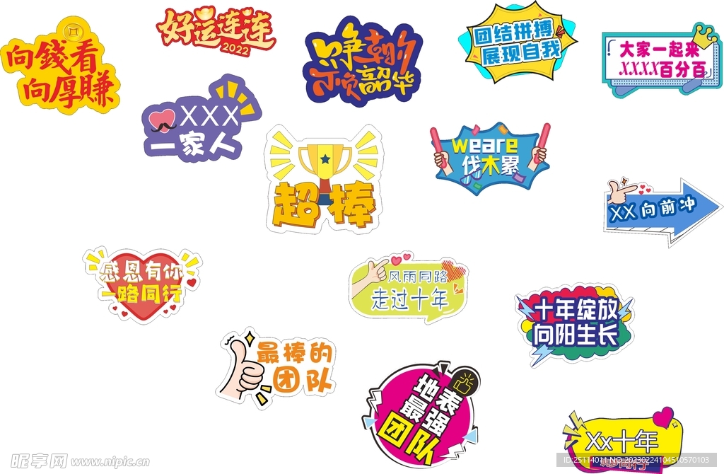手持牌