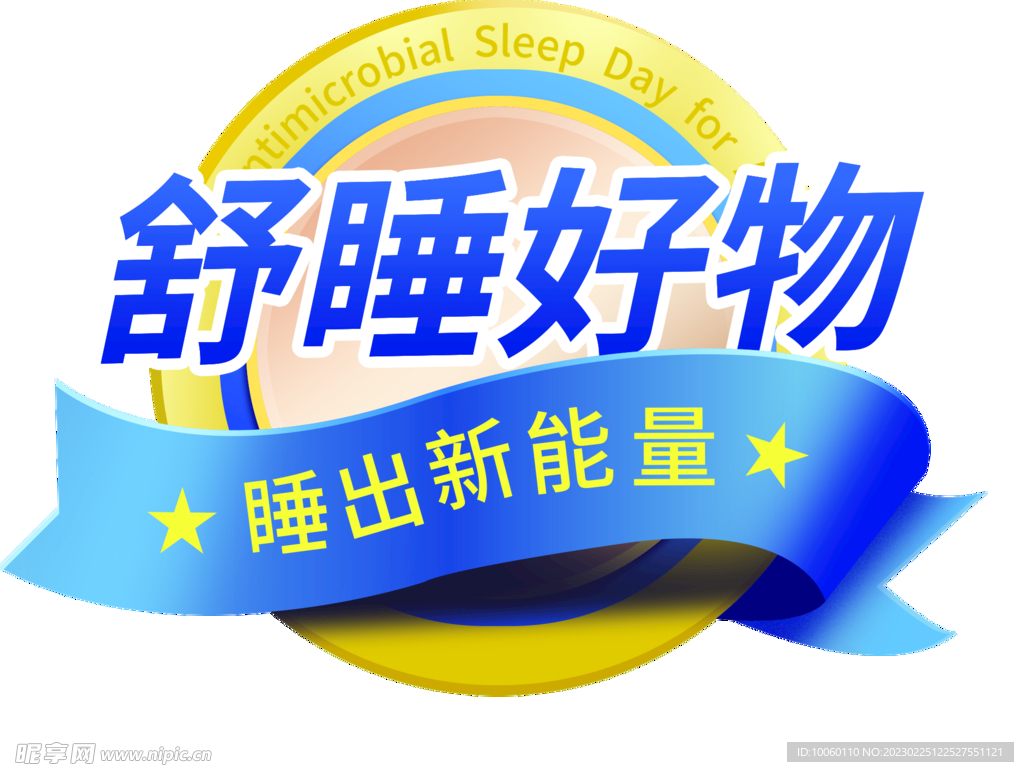 38節(jié)活動小圖