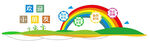 彩虹造型校园幼儿园文化墙图片