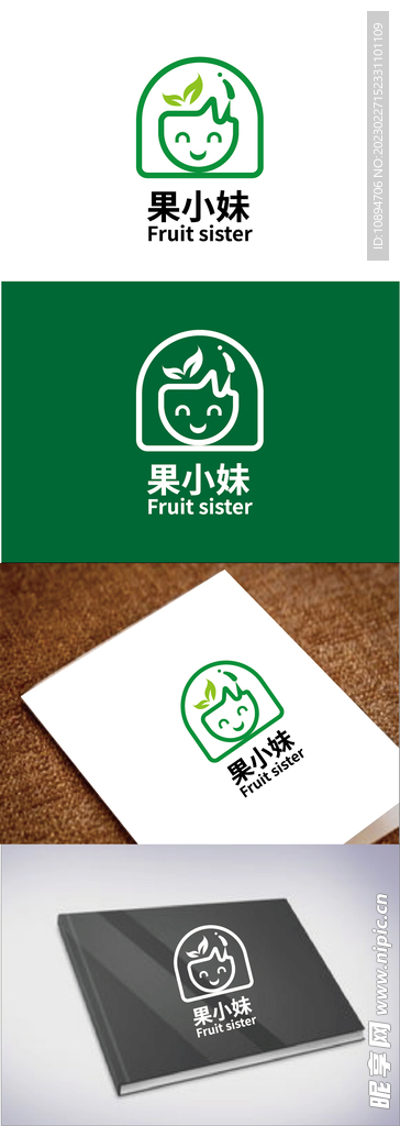 水果店标识设计