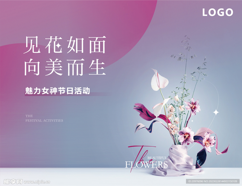 婦女節(jié)插花畫面