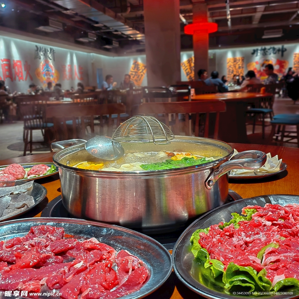牛肉火鍋