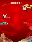 红色国潮中国风山水海报模板