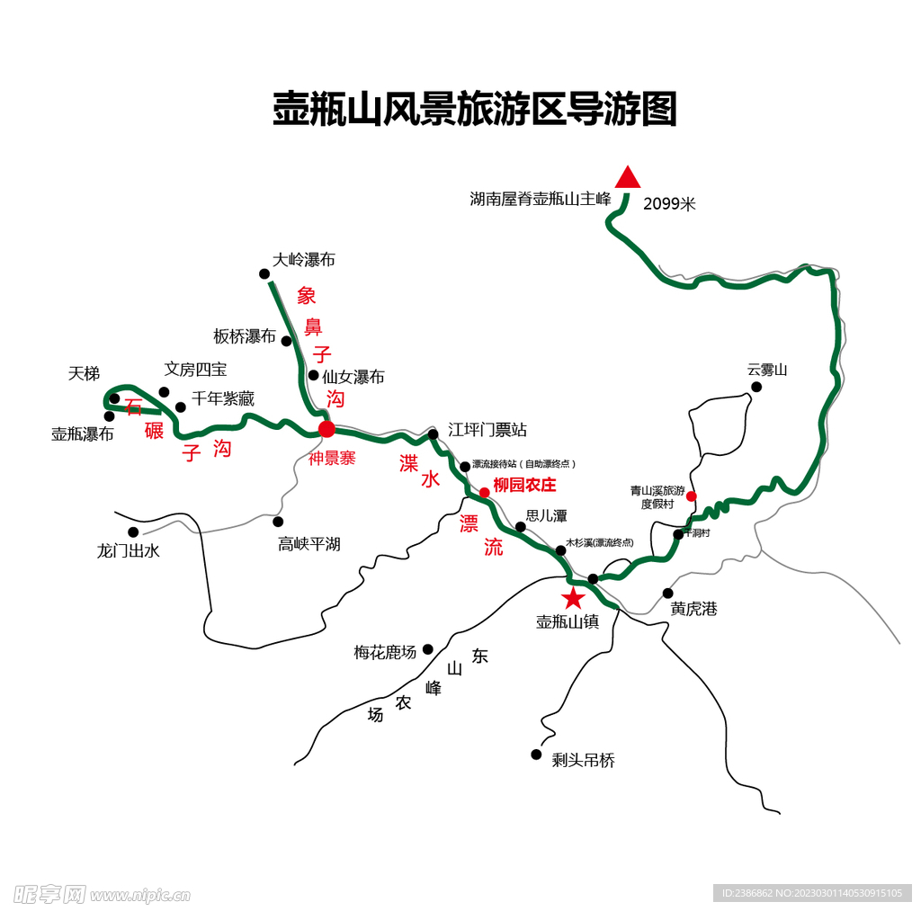 石门县壶瓶山导游图