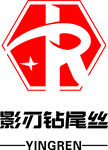 影刃鉆尾絲