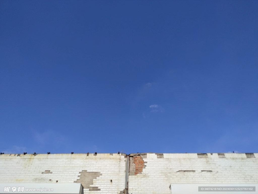 晴空