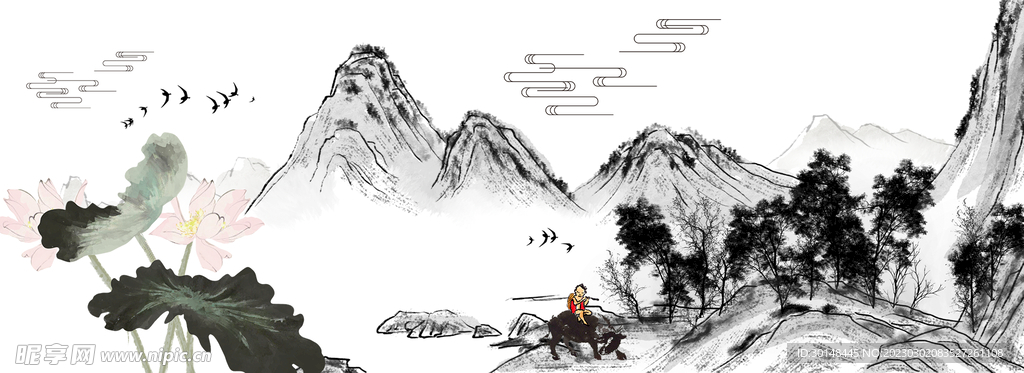 清明