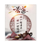 茶文化海报广告
