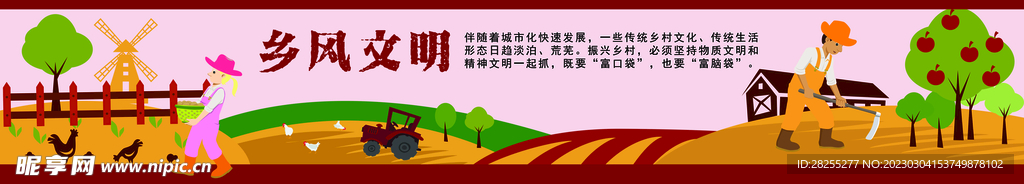 墻繪