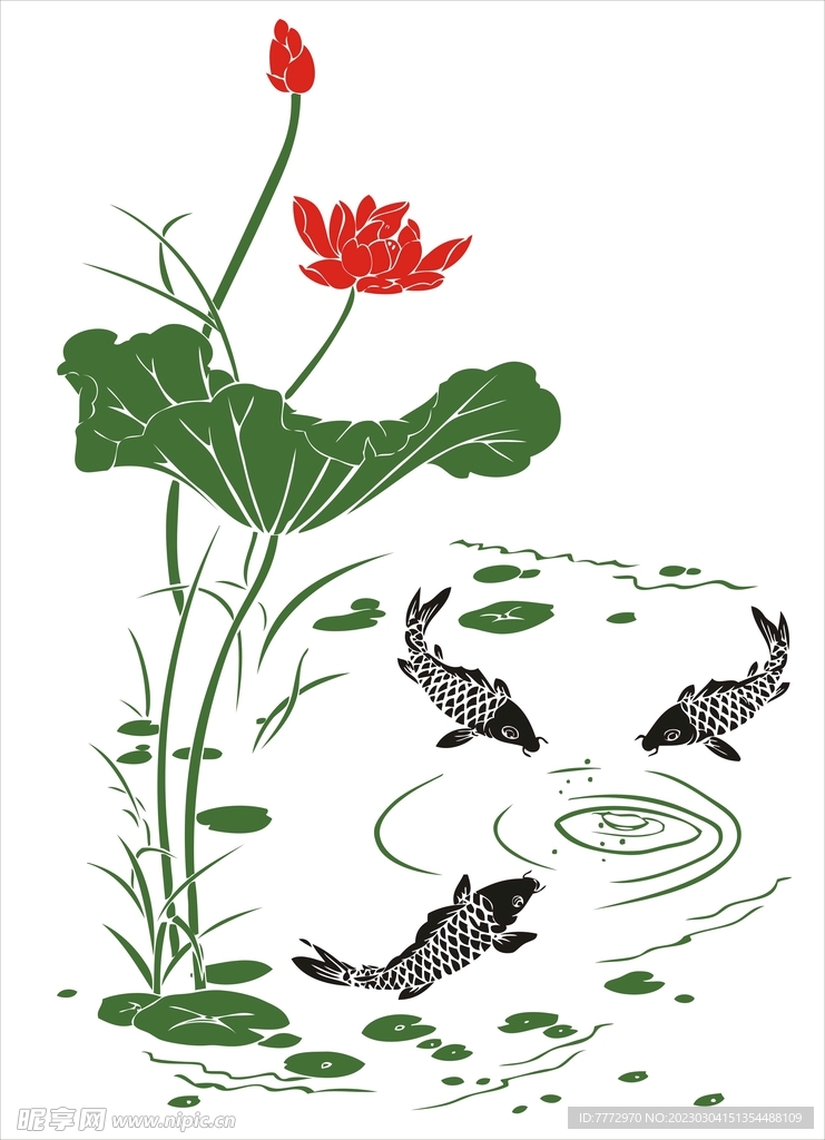 魚