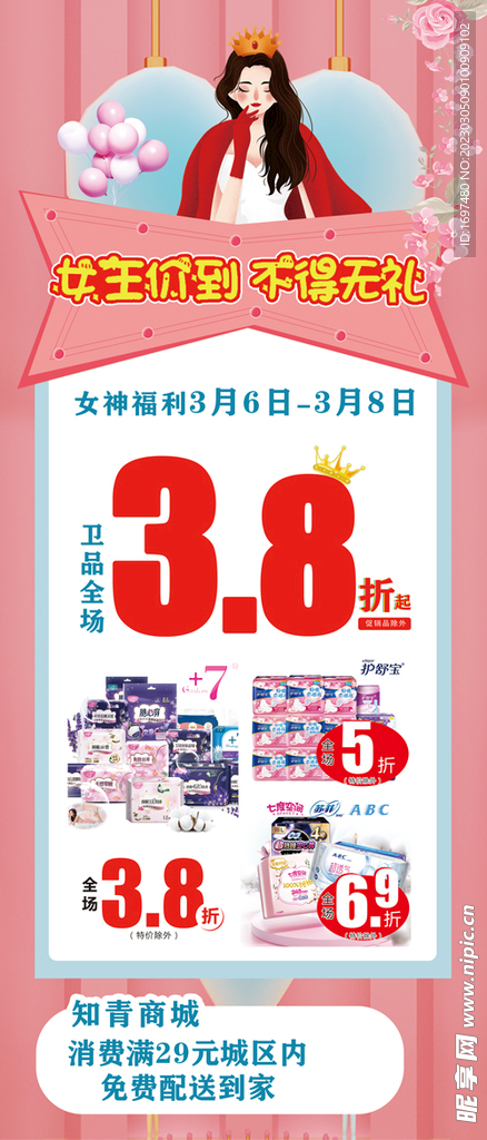 38節(jié)