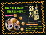 龍眼