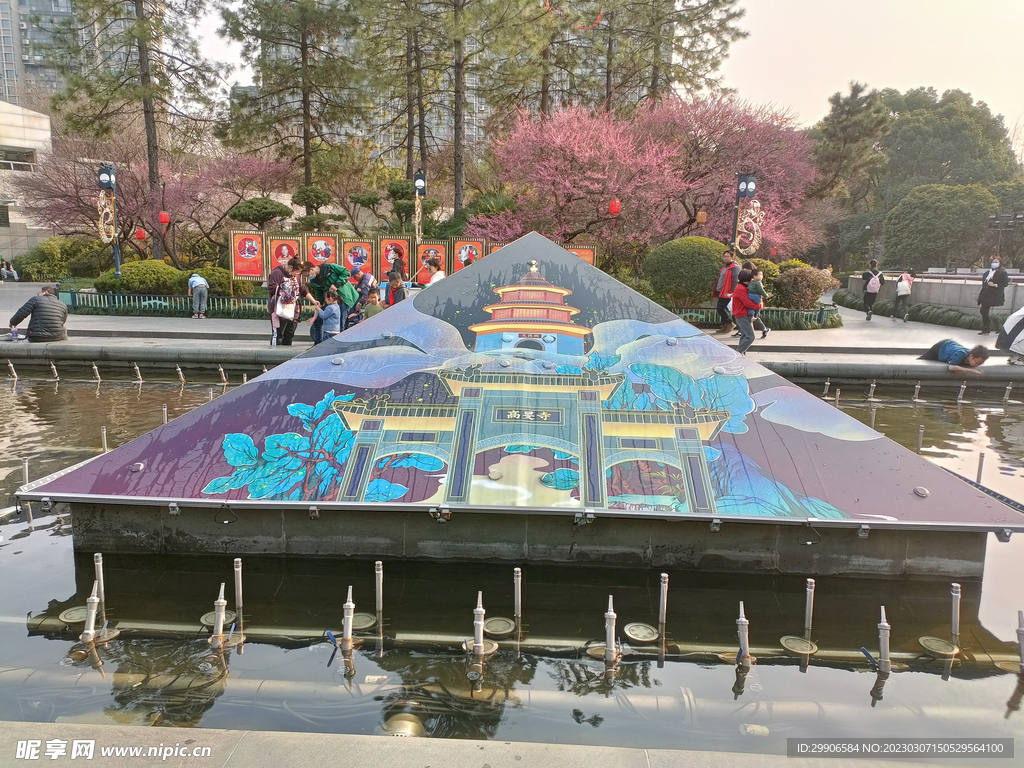 拱宸園景