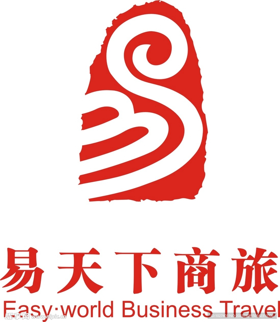 印章標志
