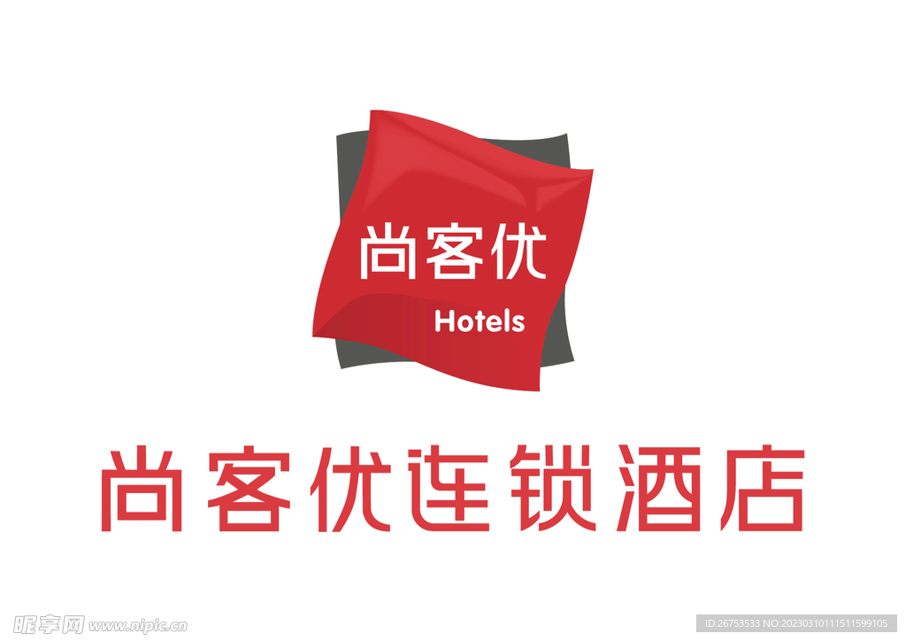 尚客优连锁酒店 LOGO 标志