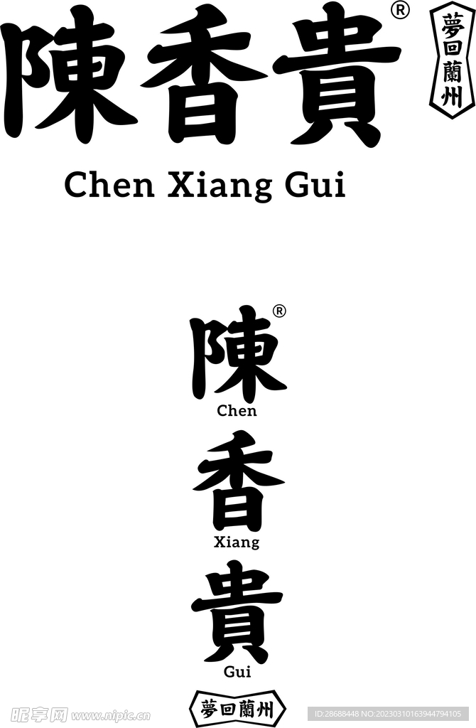 陈香贵 logo