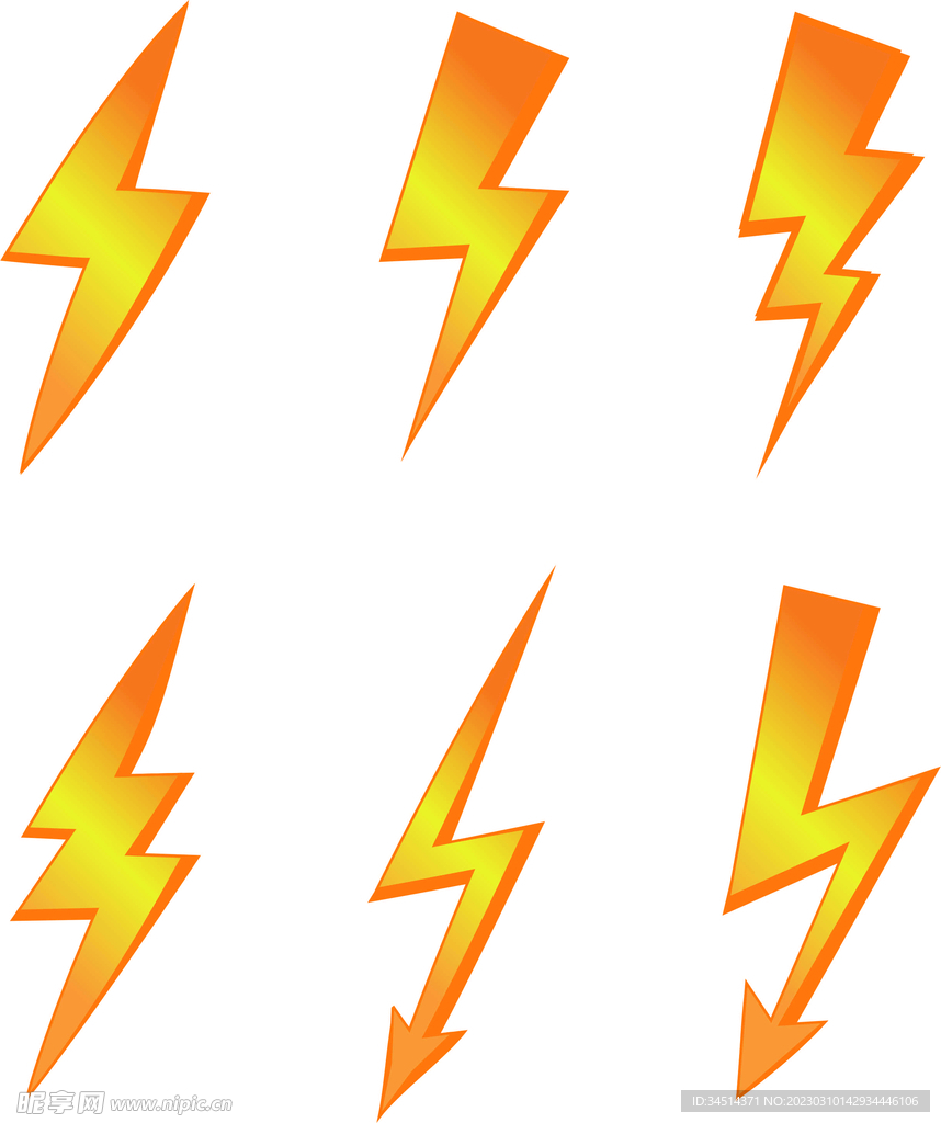 閃電