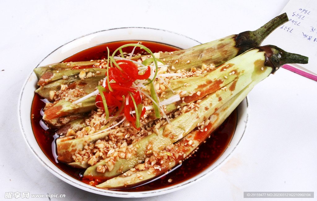 帶把茄子