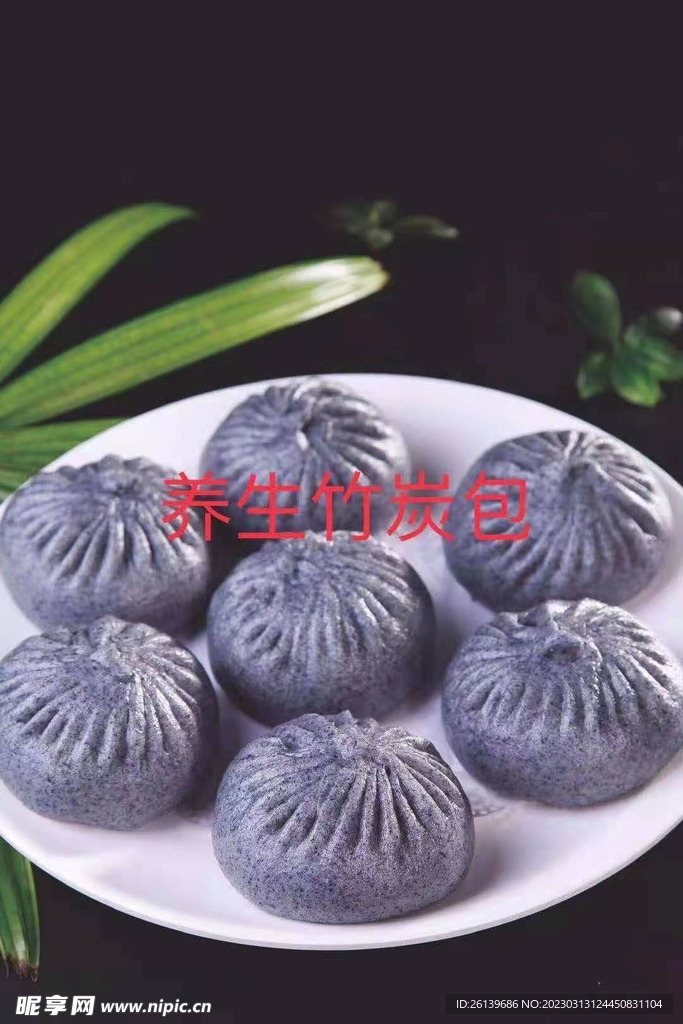美食 