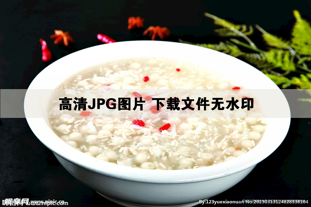 桂花開心圓