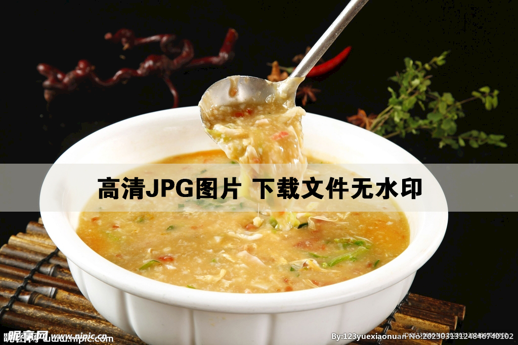 海鮮疙瘩湯