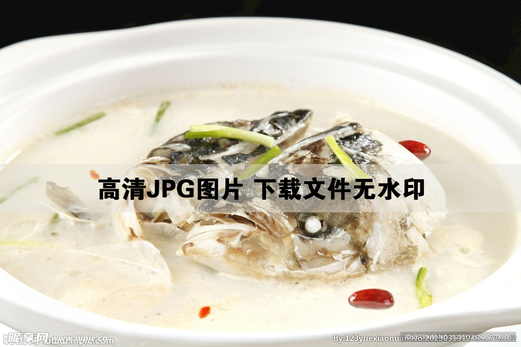 淮山枸杞煲脆鯇魚頭