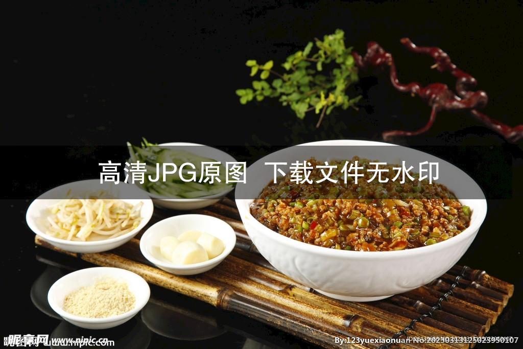 老北京炸醬面