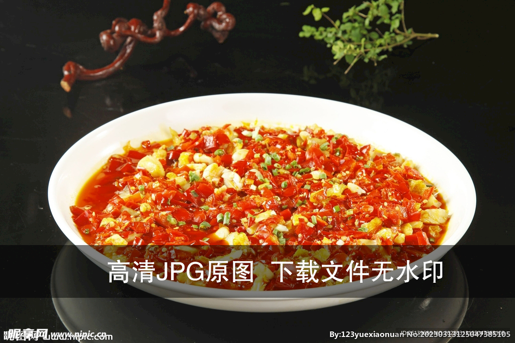剁椒蒸脆鯇魚排