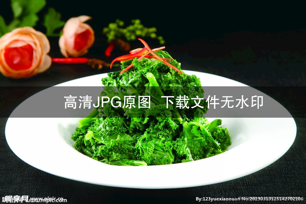 木姜油橄榄菜