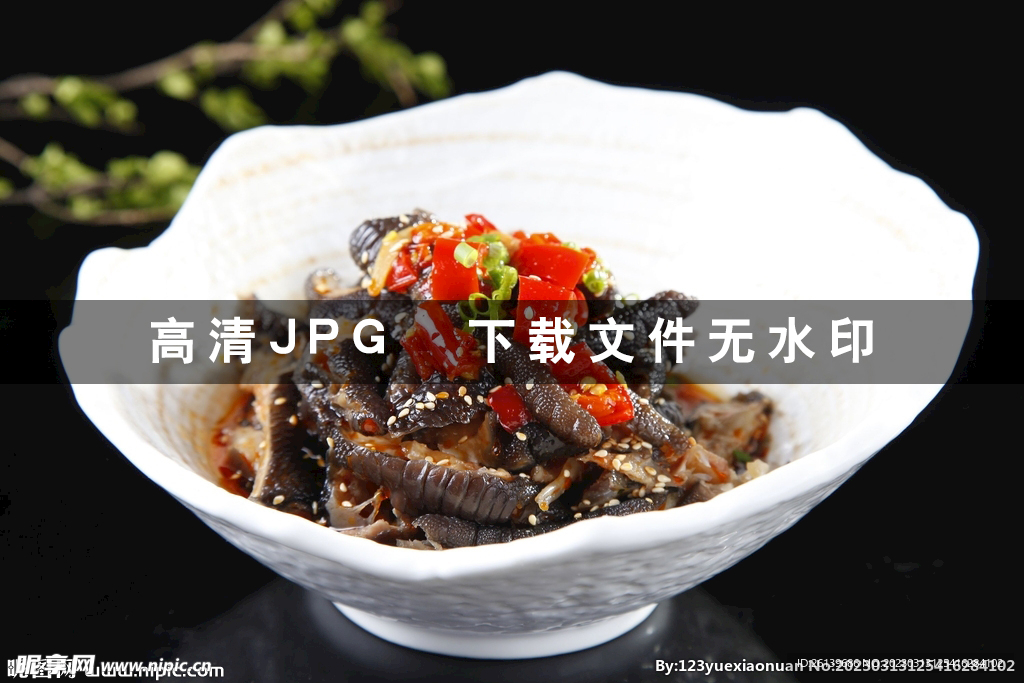 張飛鳳爪