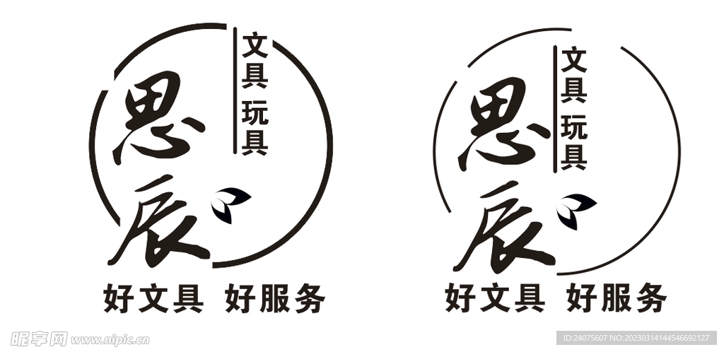 形象墻底板