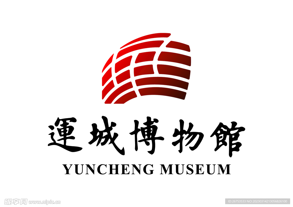 运城博物馆 LOGO 标志