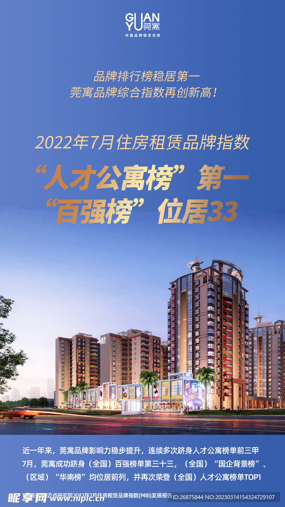 乘風破浪