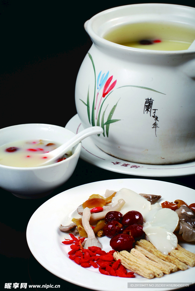 山珍滋補湯