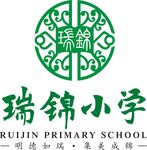 瑞锦小学标志