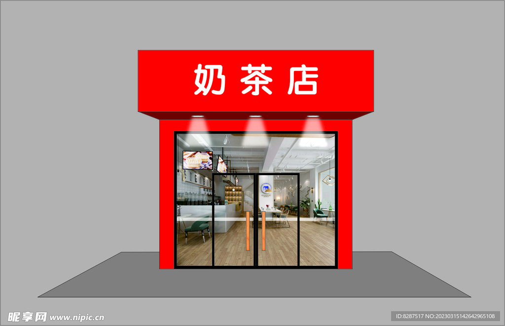 門頭