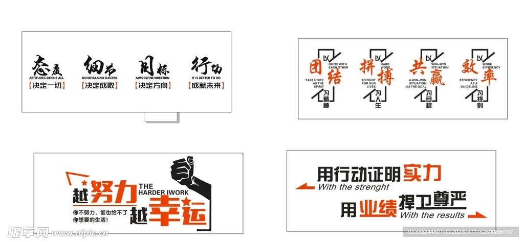 企業(yè)文化墻