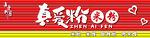 廣告牌